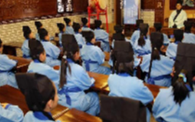 国学传统文化教育