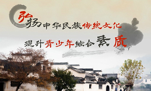 数字国学教室特点