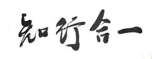 数字国学教室内容
