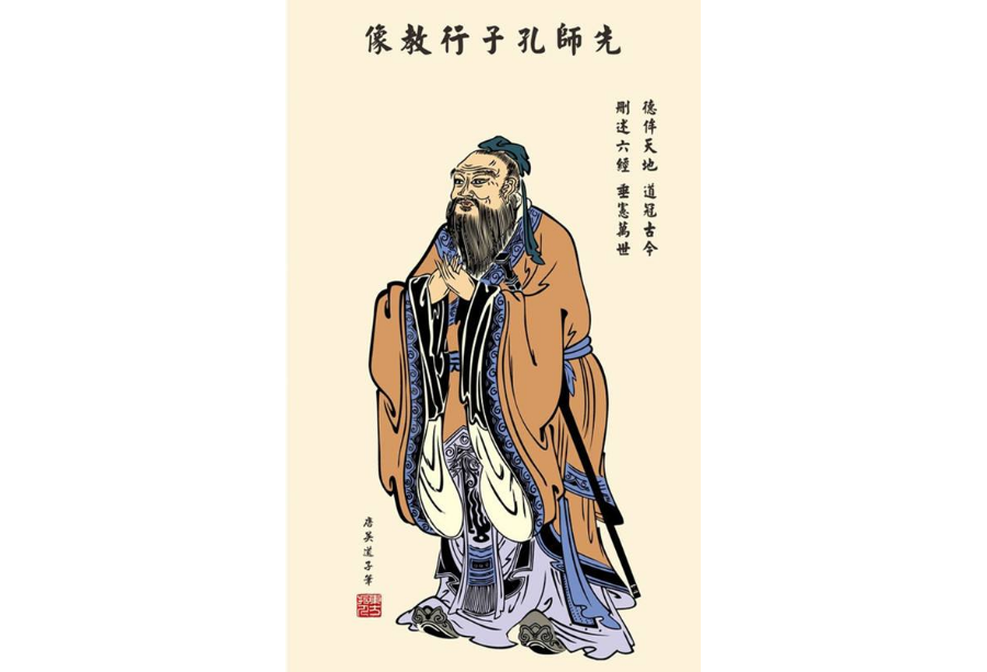 国学教育