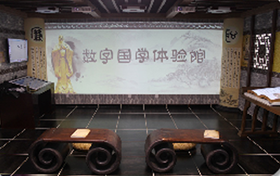 国学互感体验机系统价格