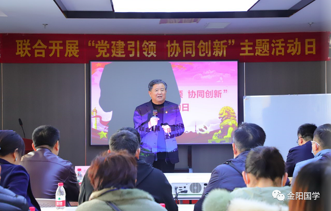 【不忘初心 牢记使命】山东金阳与山东省教育发展服务中心联合开展“党建引领 协同创新”红色文化主题活动