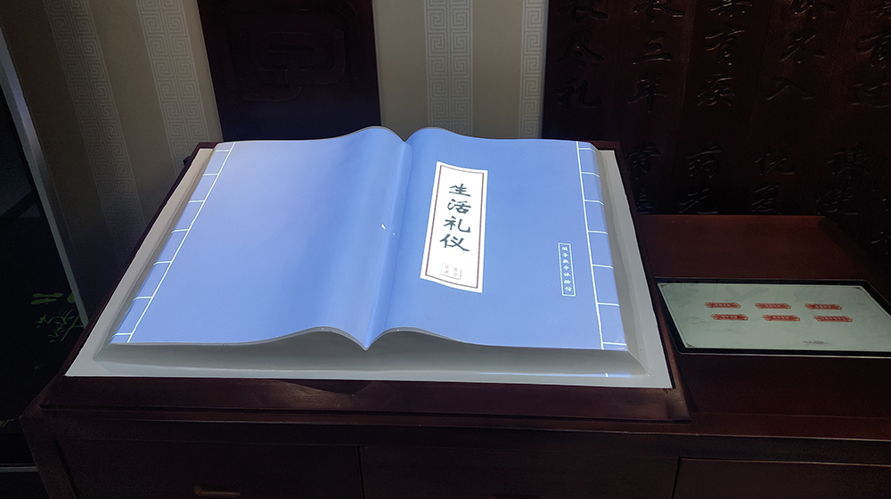 虚拟翻书系统